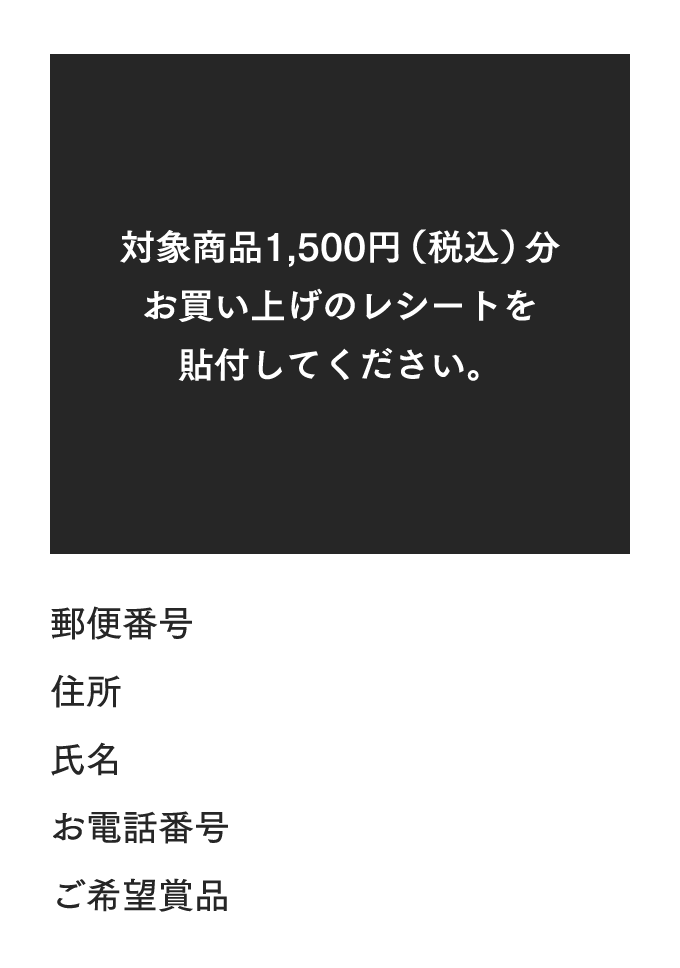 [図]市販ハガキの書き方1