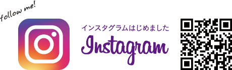 [Instagram]九十九島せんぺい本舗