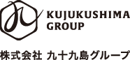 九十九島グループ