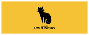 [ロゴ]KOKUNEKO