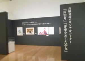 中島潔展2013年9月(9)