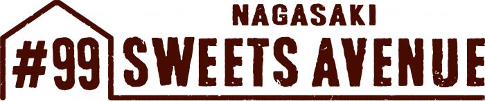 長崎空港にて長崎土産新展開として 99 Sweets Avenue 99スイーツアベニュー をオープンいたします 新着情報 株式会社九十九島グループ